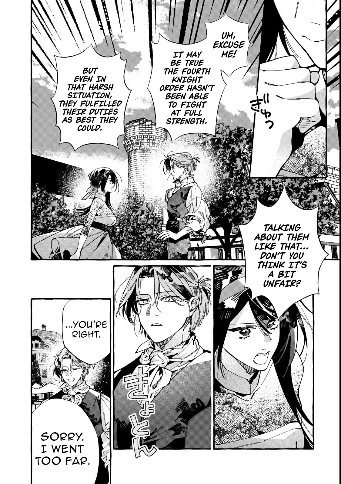 Dropout kara no Sai Shuushoku-saki wa, Isekai no Saikyou Kishidan deshita Chapter 7 page 30