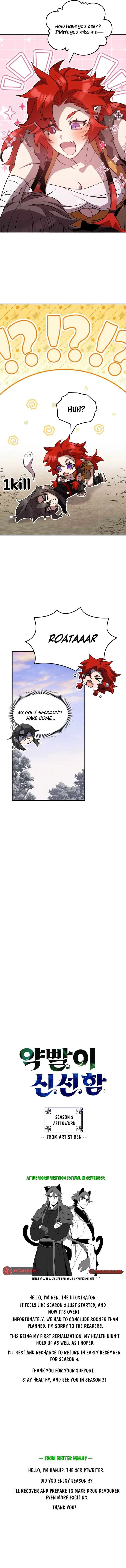 Drug Devourer Chapter 100 page 15