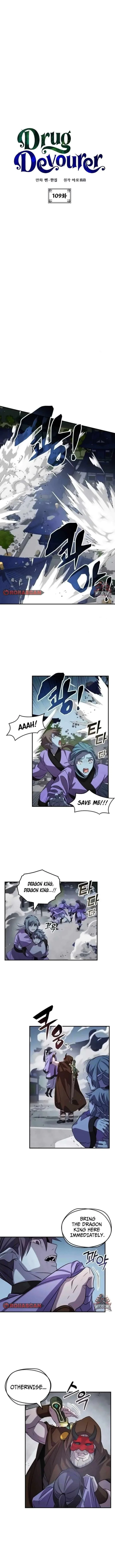 Drug Devourer Chapter 109 page 8
