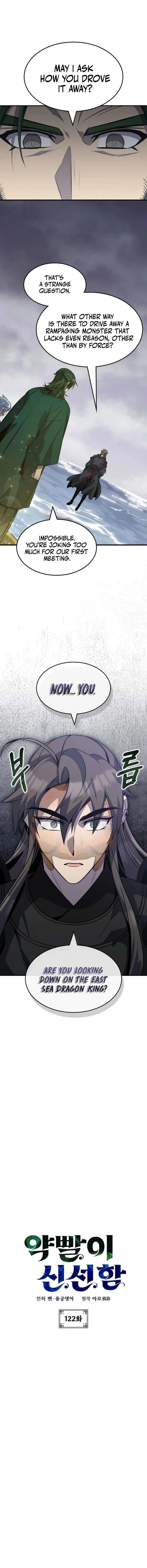 Drug Devourer Chapter 122 page 2