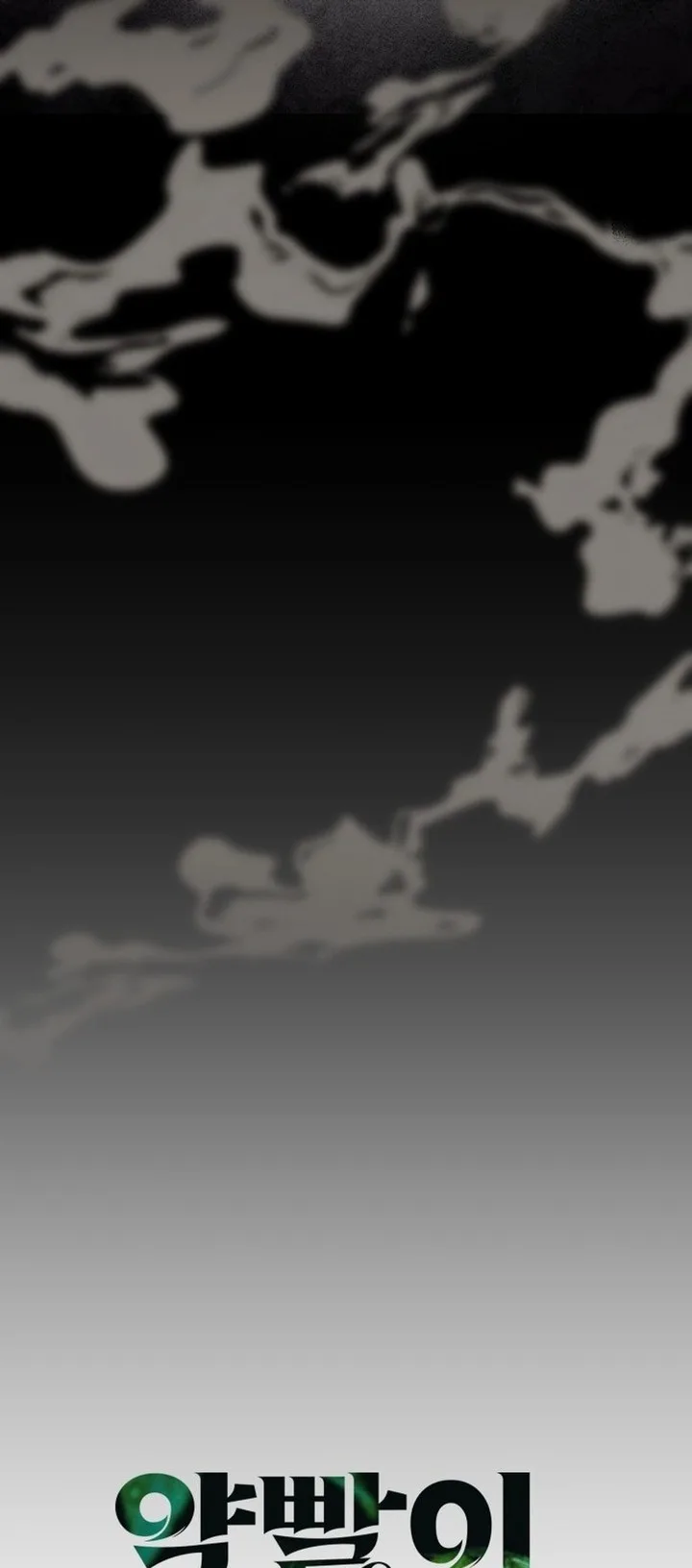 Drug Devourer Chapter 123 page 5