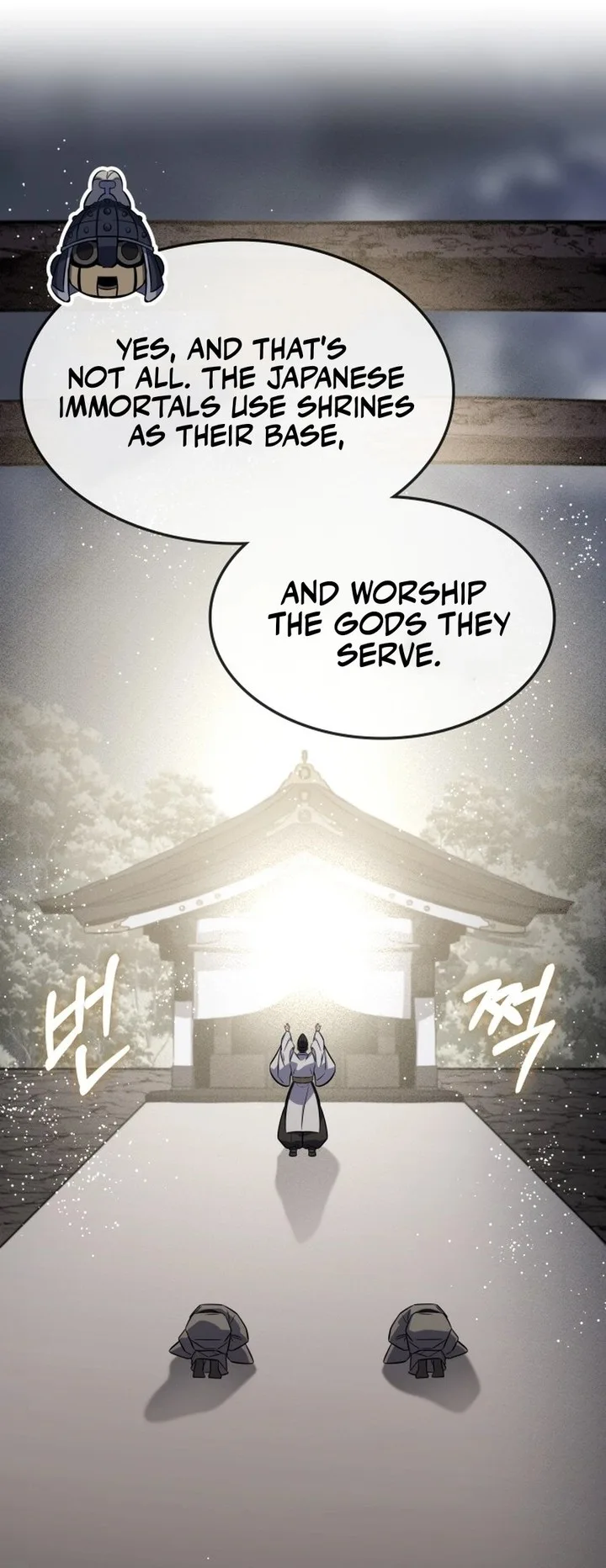 Drug Devourer Chapter 123 page 29