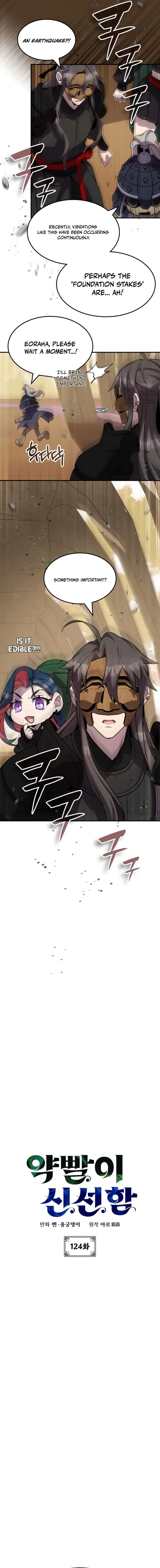 Drug Devourer Chapter 124 page 3