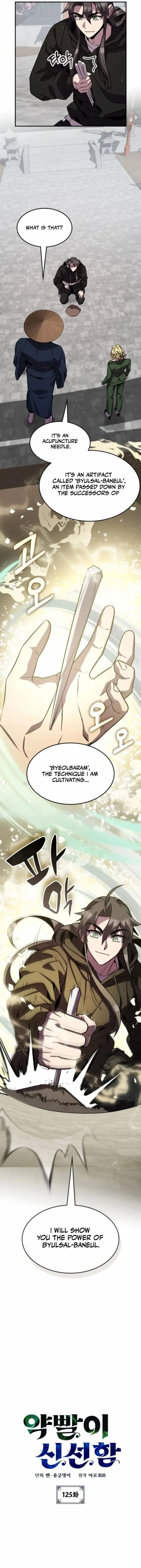 Drug Devourer Chapter 125 page 2