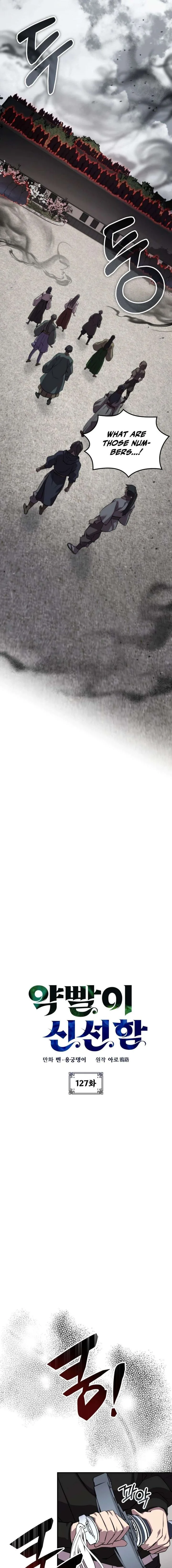 Drug Devourer Chapter 127 page 4