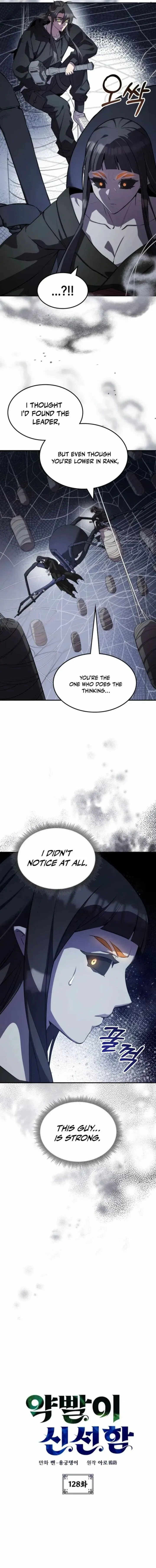 Drug Devourer Chapter 128 page 3