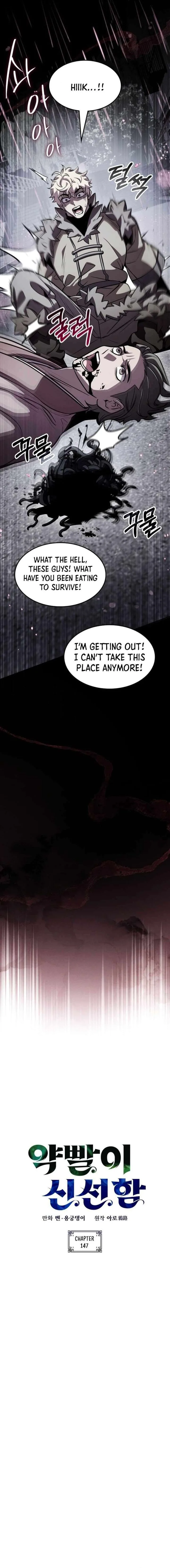 Drug Devourer Chapter 147 page 4