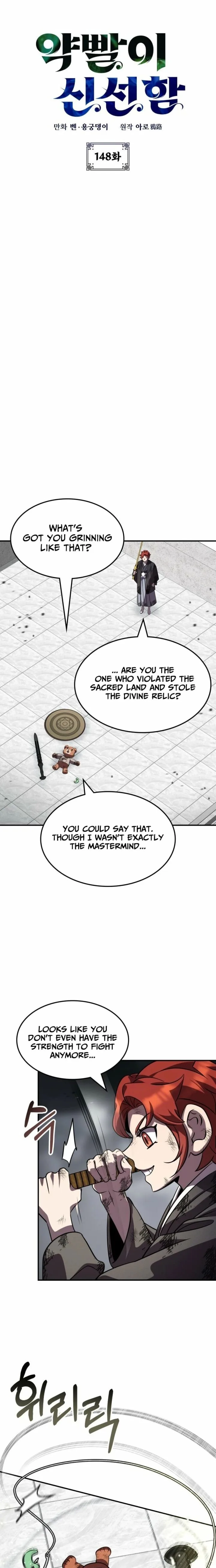 Drug Devourer Chapter 148 page 5