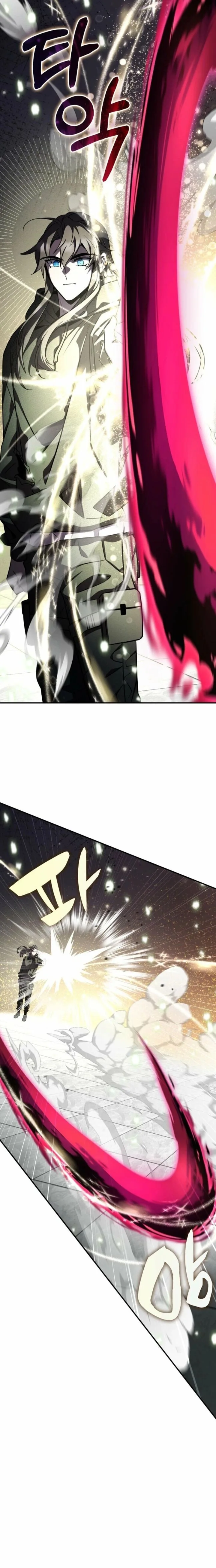 Drug Devourer Chapter 148 page 14
