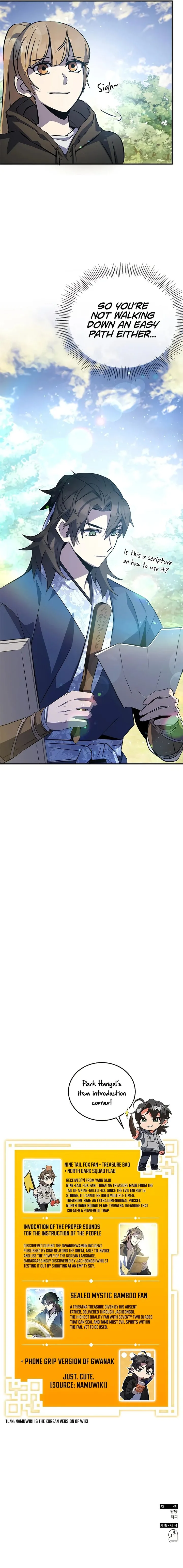 Drug Devourer Chapter 26 page 10