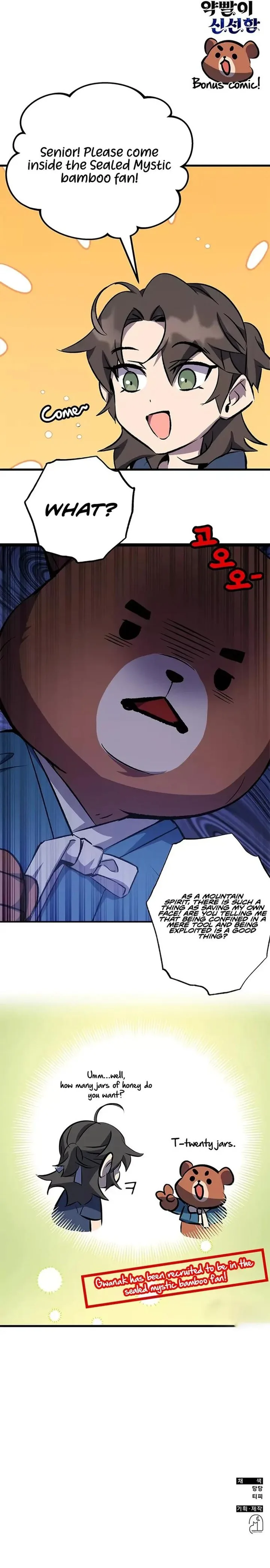 Drug Devourer Chapter 28 page 16