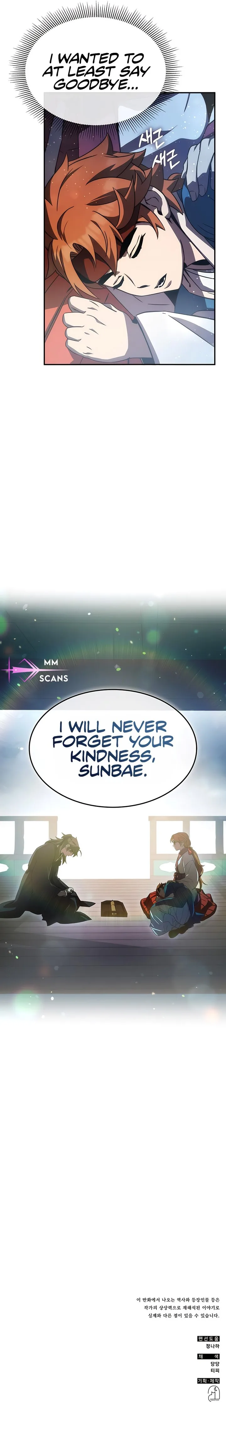 Drug Devourer Chapter 42 page 13