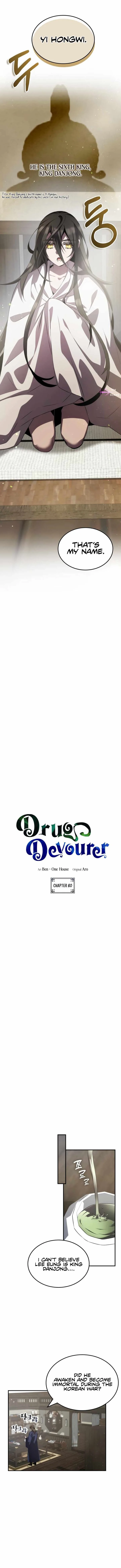 Drug Devourer Chapter 60 page 7
