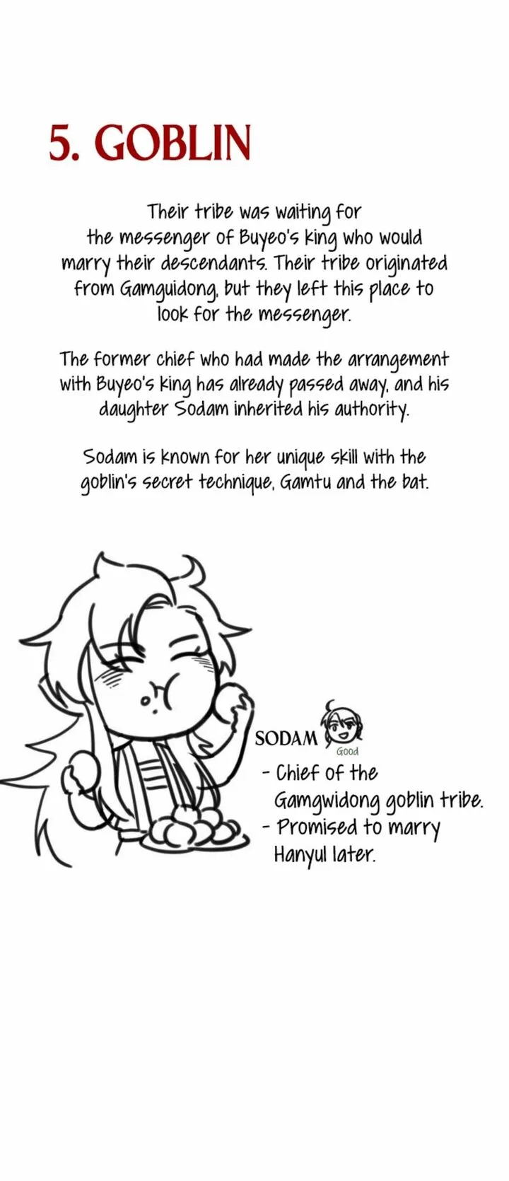Drug Devourer Chapter 62.5 page 17