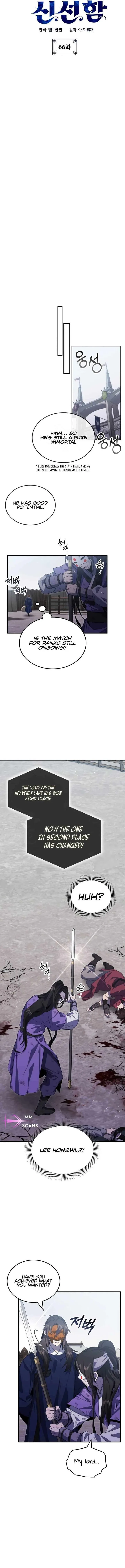 Drug Devourer Chapter 66 page 5
