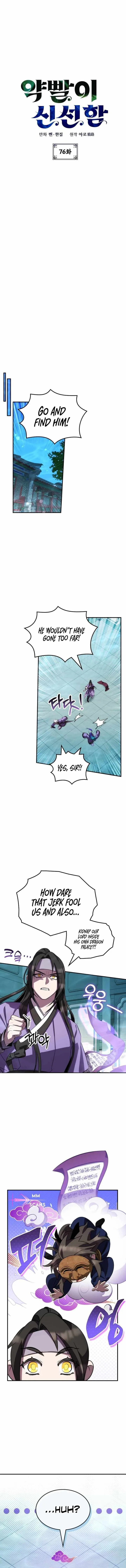 Drug Devourer Chapter 76 page 14