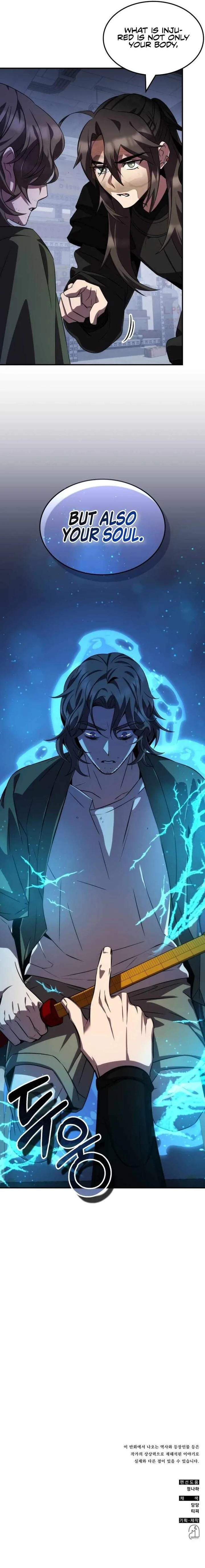 Drug Devourer Chapter 81 page 19