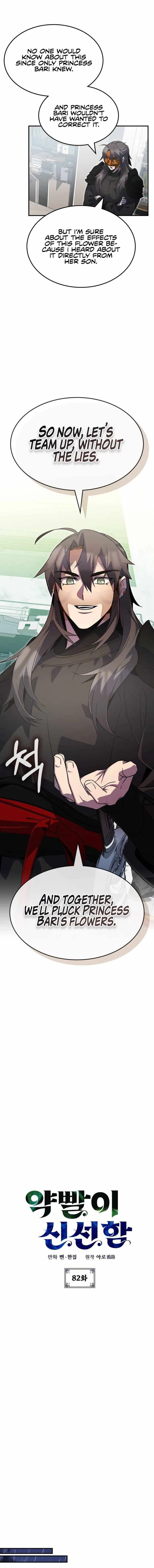 Drug Devourer Chapter 82 page 4