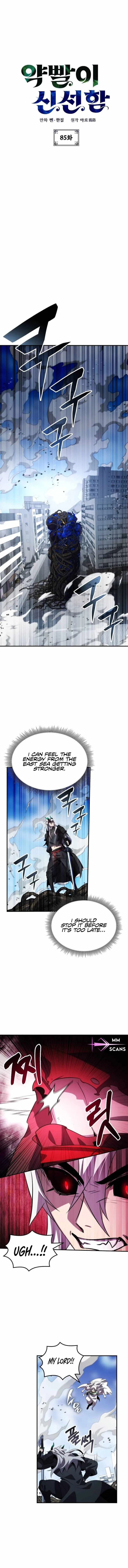 Drug Devourer Chapter 85 page 2