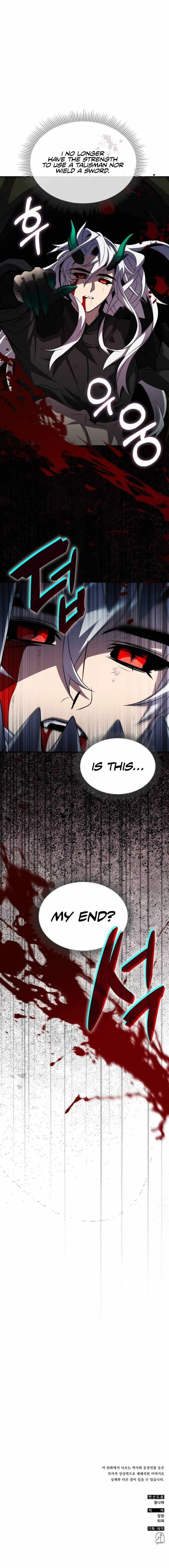 Drug Devourer Chapter 86 page 16