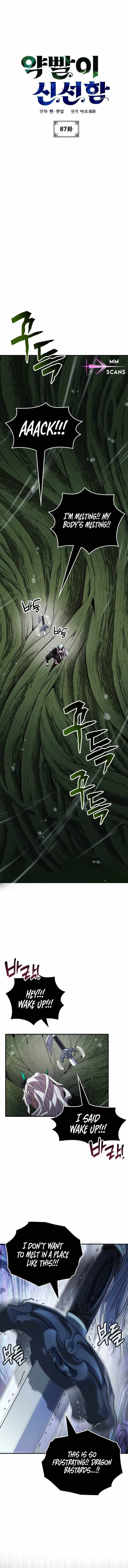 Drug Devourer Chapter 87 page 2
