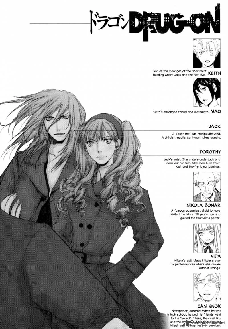DRUG-ON Chapter 12 page 4
