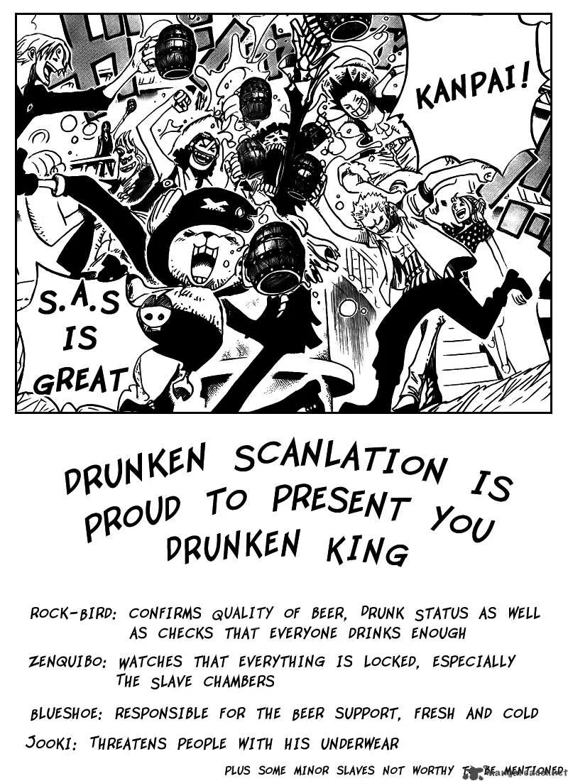 Drunken King Chapter 1 page 1