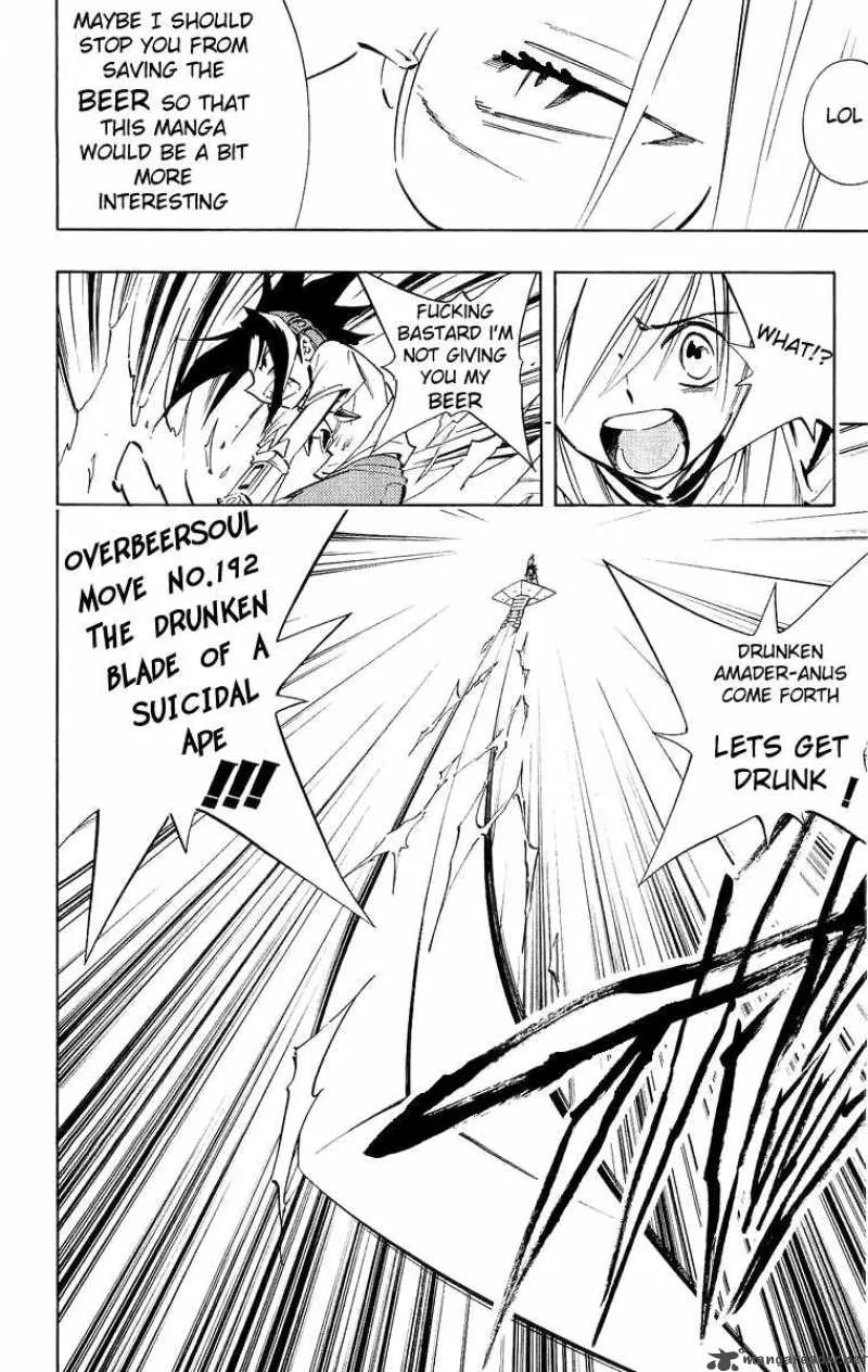 Drunken King Chapter 1 page 5