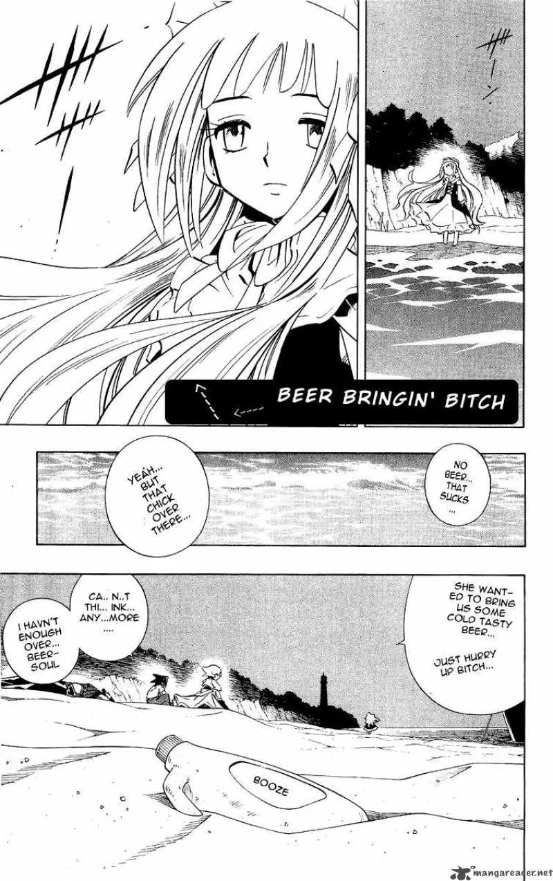 Drunken King Chapter 1 page 12