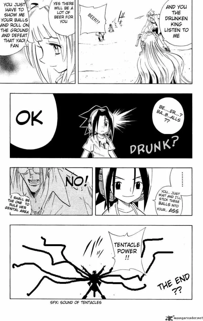 Drunken King Chapter 1 page 10