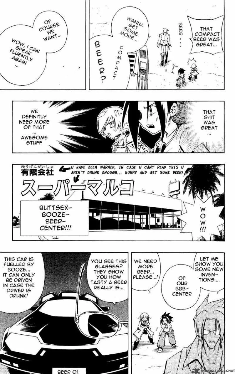 Drunken King Chapter 1 page 18