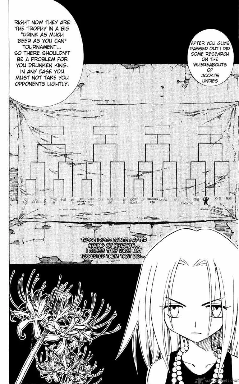 Drunken King Chapter 2 page 11