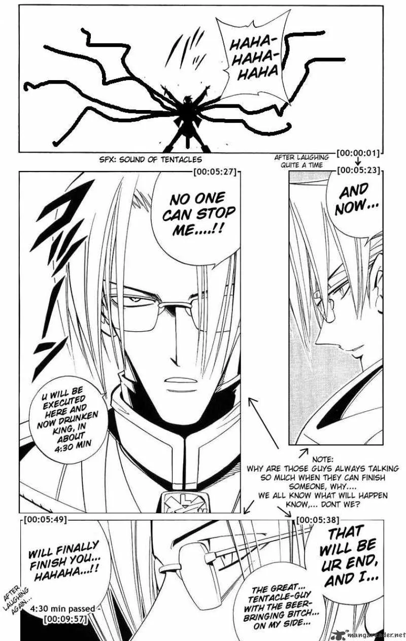Drunken King Chapter 2 page 3