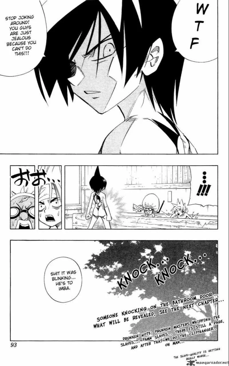 Drunken King Chapter 2 page 17