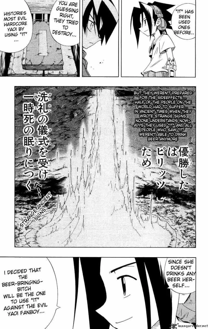 Drunken King Chapter 2 page 13