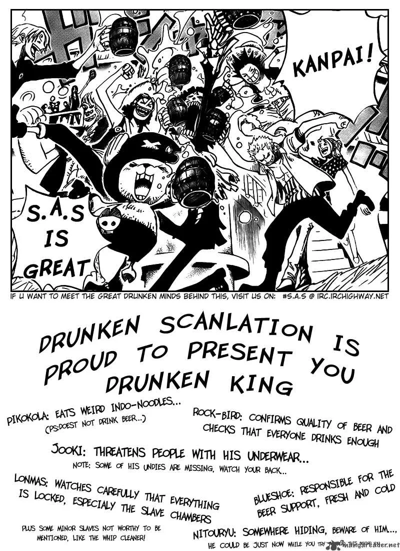 Drunken King Chapter 3 page 2