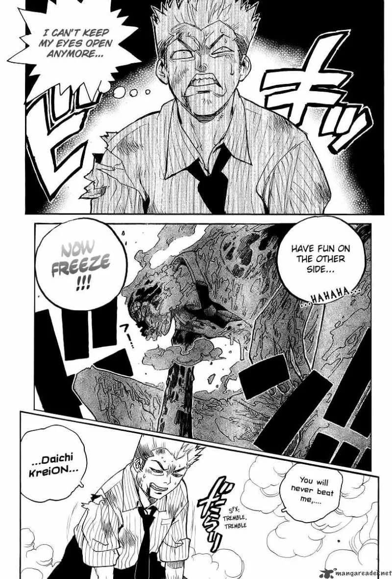 Drunken King Chapter 5 page 16
