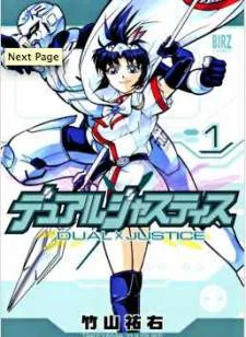Dual X Justice cover