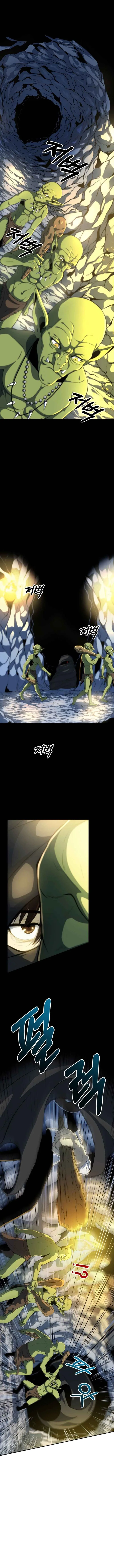 Dungeon House Chapter 2 page 1