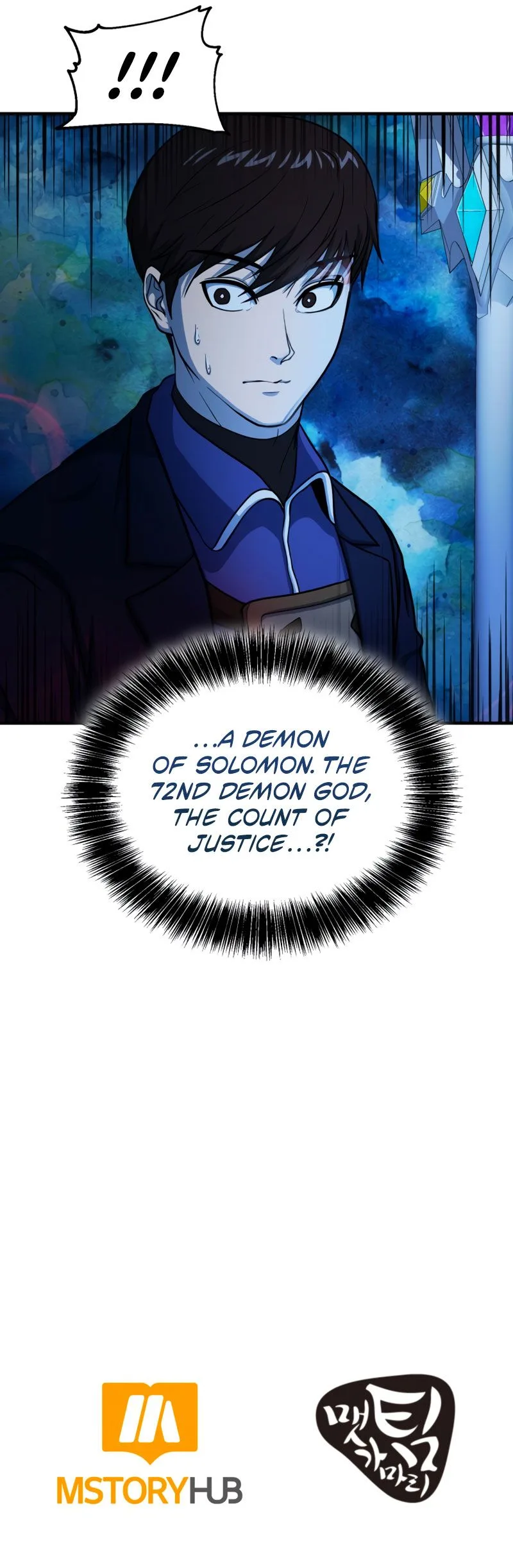 Dungeon House Chapter 58 page 11