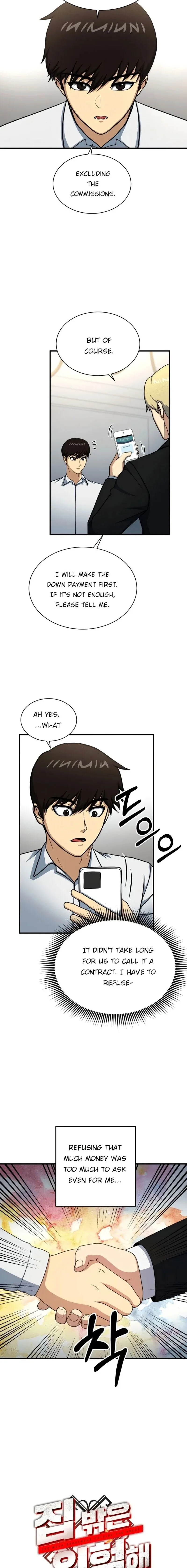 Dungeon House Chapter 63 page 6