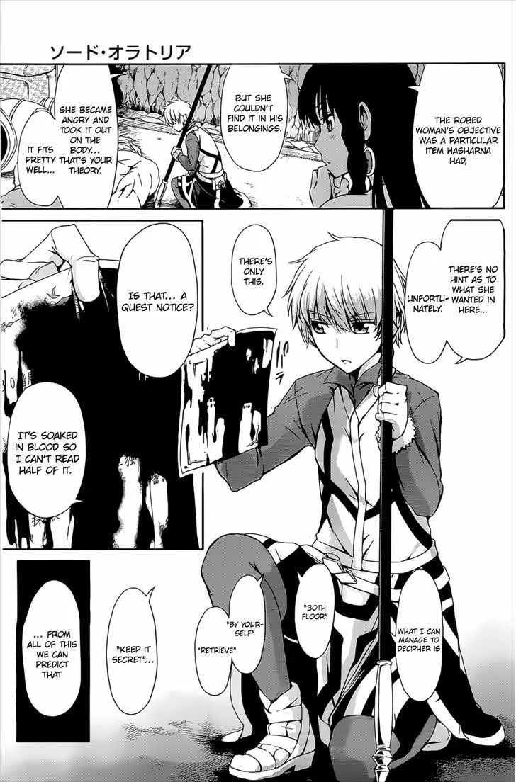 Dungeon ni Deai wo Motomeru no wa Machigatte Iru Darou ka Gaiden - Sword Oratoria Chapter 10 page 10