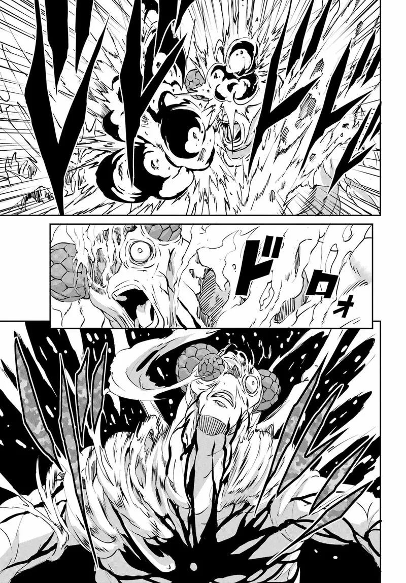 Dungeon ni Deai wo Motomeru no wa Machigatte Iru Darou ka Gaiden - Sword Oratoria Chapter 105 page 7