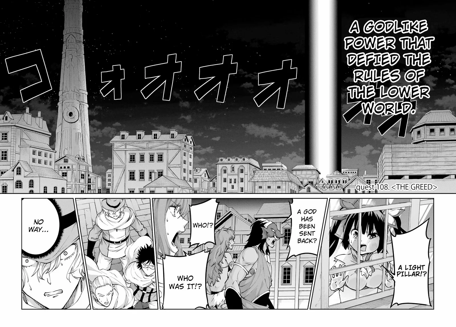 Dungeon ni Deai wo Motomeru no wa Machigatte Iru Darou ka Gaiden - Sword Oratoria Chapter 108 page 2