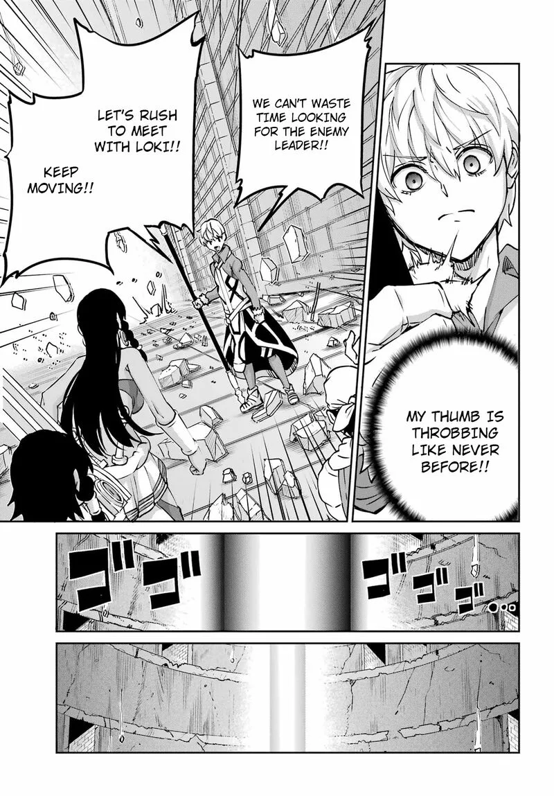 Dungeon ni Deai wo Motomeru no wa Machigatte Iru Darou ka Gaiden - Sword Oratoria Chapter 108 page 4