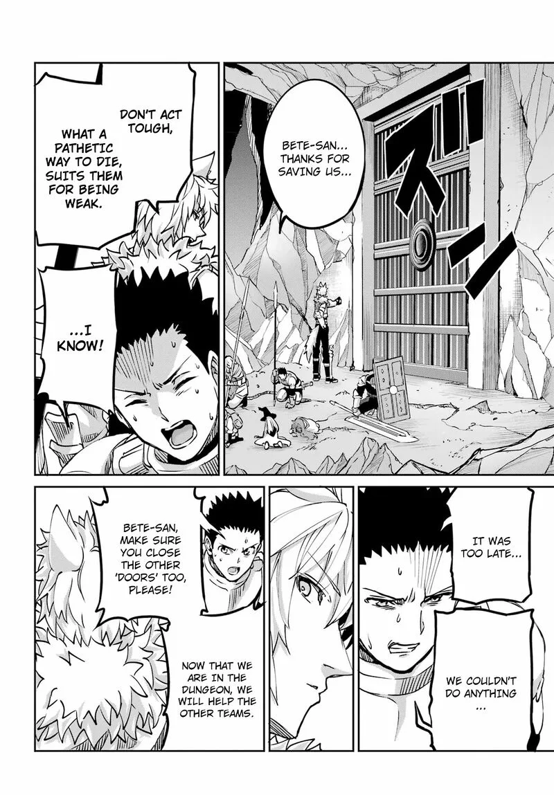 Dungeon ni Deai wo Motomeru no wa Machigatte Iru Darou ka Gaiden - Sword Oratoria Chapter 109 page 7