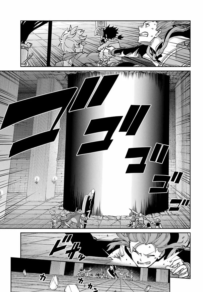 Dungeon ni Deai wo Motomeru no wa Machigatte Iru Darou ka Gaiden - Sword Oratoria Chapter 109 page 16