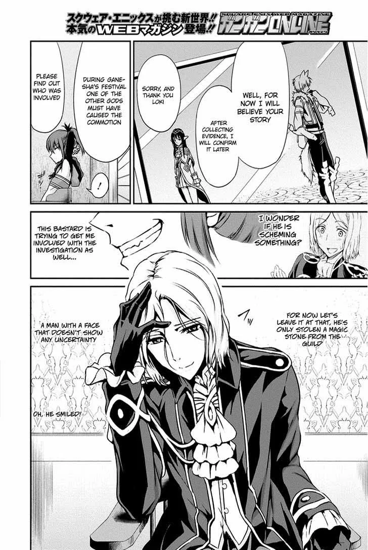 Dungeon ni Deai wo Motomeru no wa Machigatte Iru Darou ka Gaiden - Sword Oratoria Chapter 11 page 12