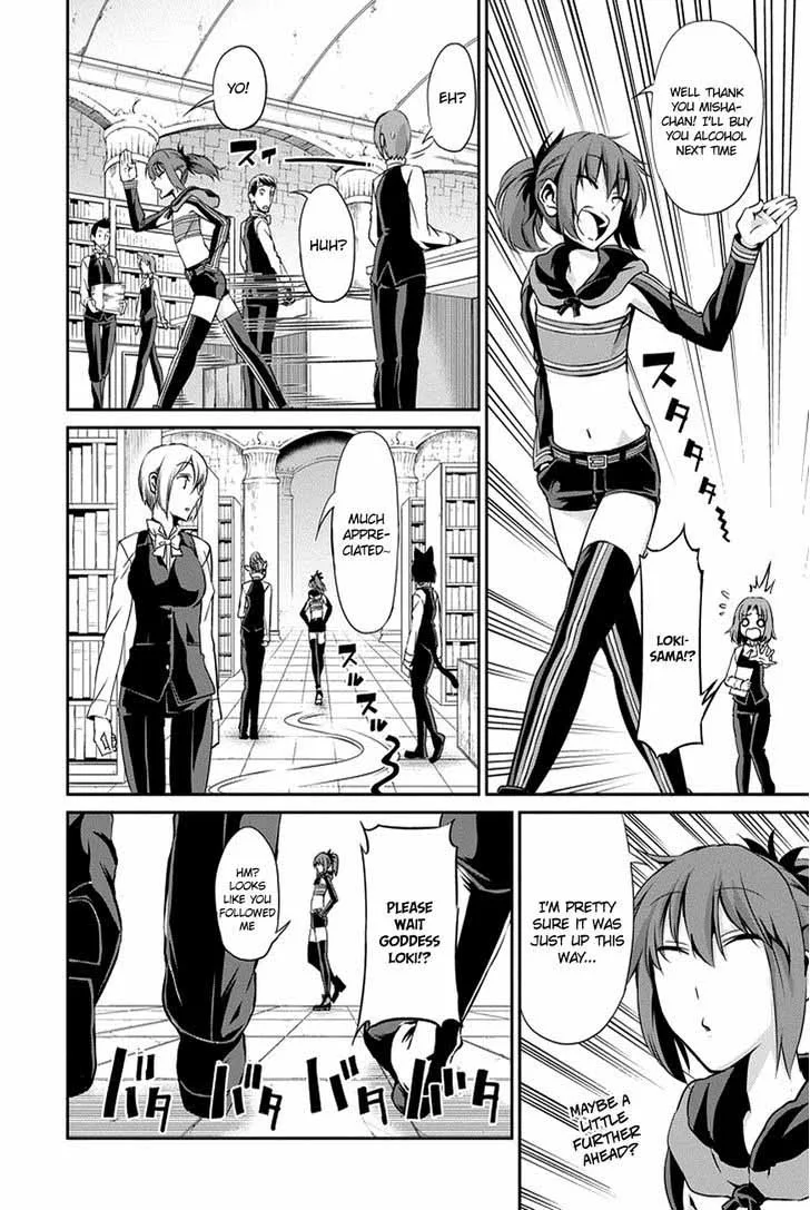 Dungeon ni Deai wo Motomeru no wa Machigatte Iru Darou ka Gaiden - Sword Oratoria Chapter 11 page 26