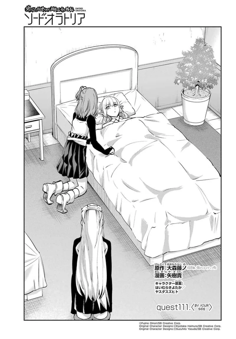 Dungeon ni Deai wo Motomeru no wa Machigatte Iru Darou ka Gaiden - Sword Oratoria Chapter 111 page 3